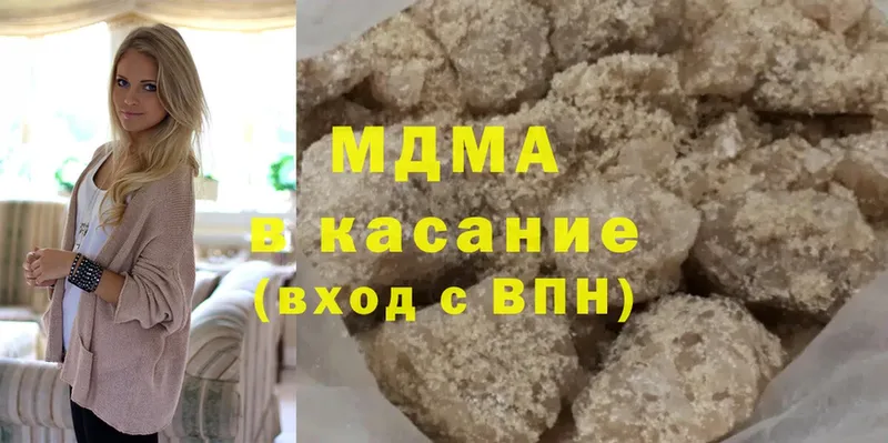 Как найти закладки Унеча СК  Меф мяу мяу  Гашиш 